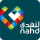 Nahdi